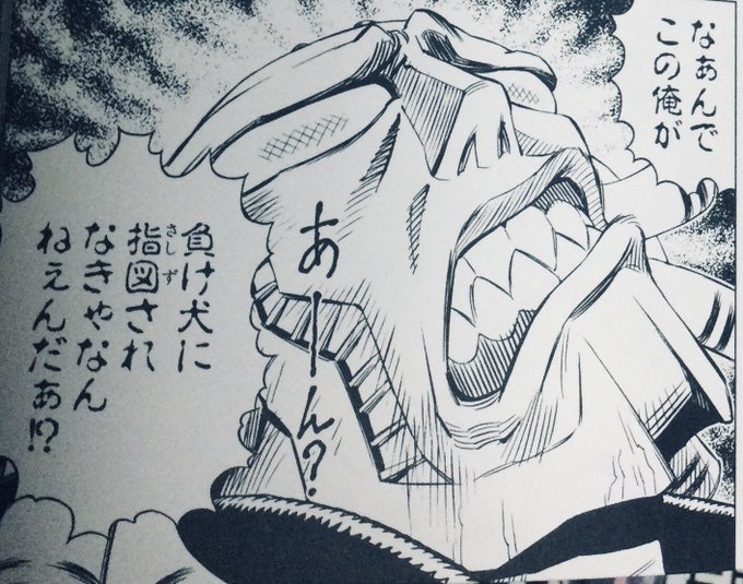 ナンジャモに乳を盛るなと言われたオレ。 