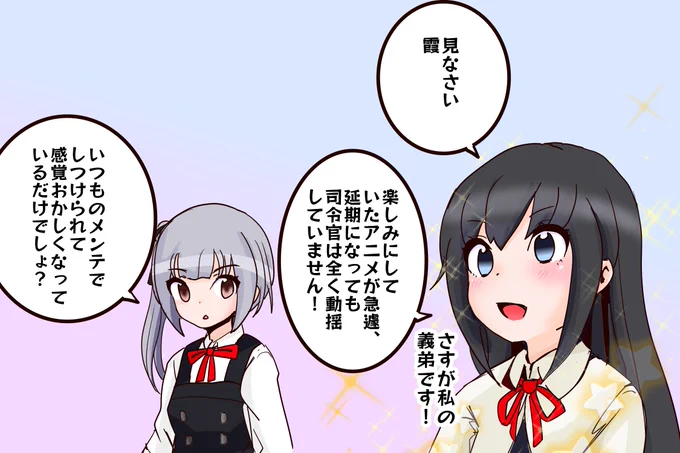 急にアニメ延期になっても提督たちが全然騒ぎ立てない理由。 