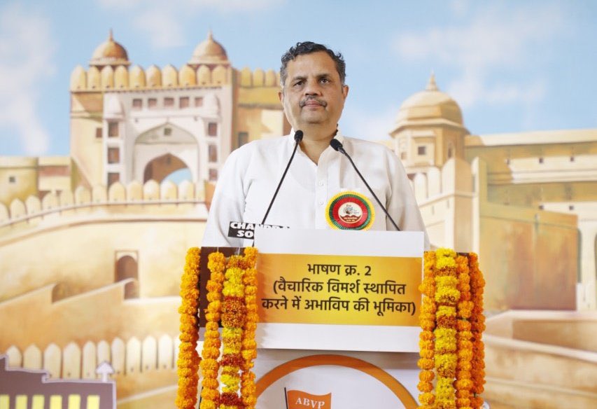 PuranShahpura's tweet photo. राष्ट्रीय स्वयंसेवक संघ के सह सरकार्यवाह मा. @MUKUNDAckpura जी ने 68वें राष्ट्रीय अधिवेशन के भाषण सत्र क्रमांक 2 में "वैचारिक विमर्श स्थापित करने में अभाविप की भूमिका" विषय पर युवा तरूणाई को संबोधित किया।

#68thABVPConf https://t.co/rNyh9HpEjV