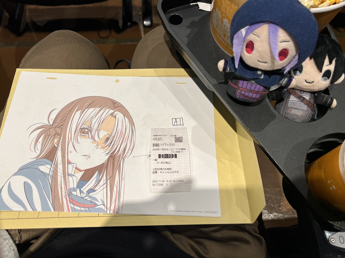 ソードアート・オンライン 特典 フィルム キリト アスナ ラストシーン