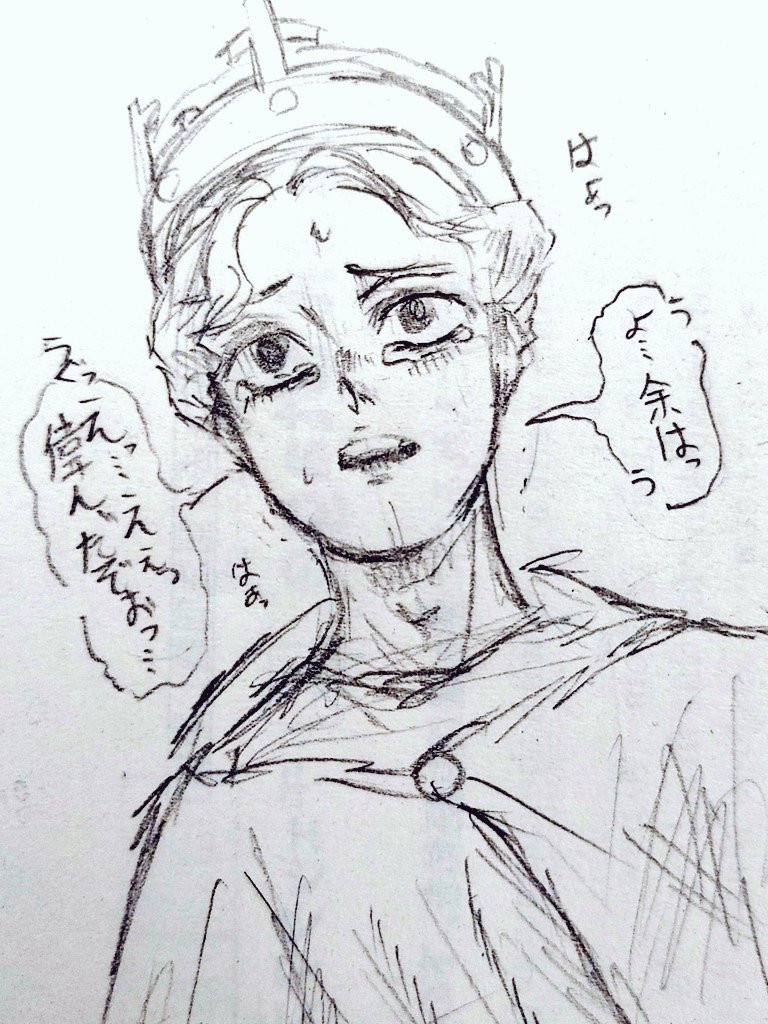 シ"ョン供養🙏 