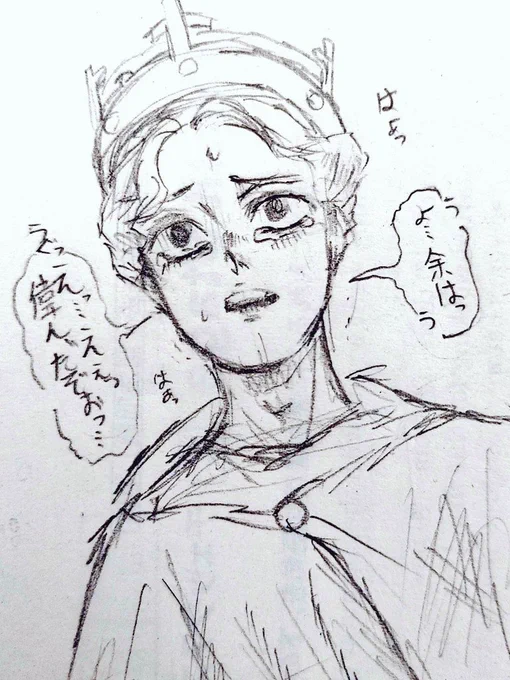 シ"ョン供養🙏 