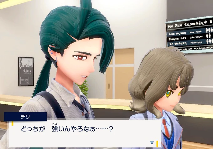 この並びの主チリ、何度見ても脳がバグるし性癖が歪むんだよなぁ…イケメンと美少女お前らの性別絶対逆やぞ…尊死するわそんで足のサイズよ!!!身長差あるのに足のサイズ変わらんの??!顔面美少女なのに細部に雄を感じる!!チリちゃん、将来的に抱かれてくれ!!! 