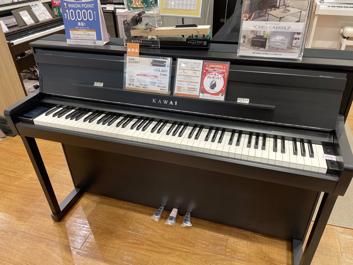 shima_k_maekawa's tweet photo. こんにちは🎵中山です!
私 念願の #SCA901 が入荷しています🌟
ぜひぜひ気軽に弾きに来てください!!!
#島村楽器 https://t.co/jylAcLEyvd