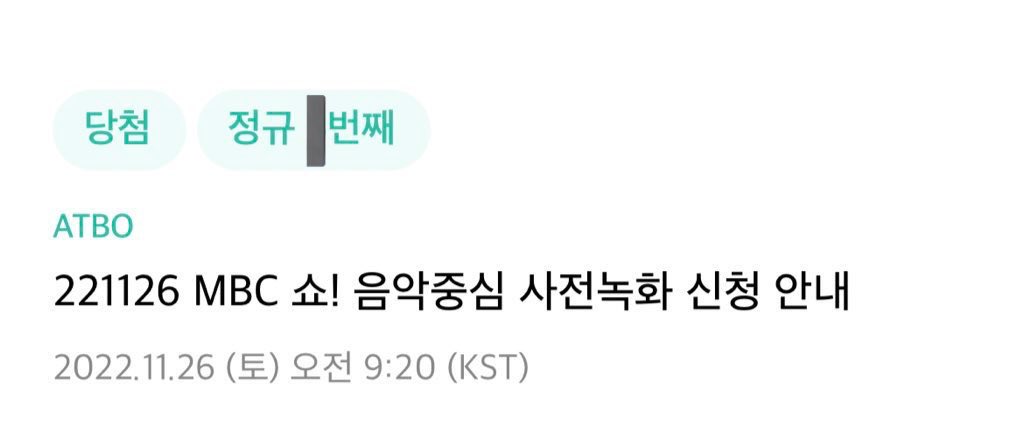 gaeng_g's tweet photo. 1열 센터 시야 엔엔이지🍀🫰🏻
막방인데 미팬 없어서 아쉬운데 우짜죠 https://t.co/cVtwgqFWnm