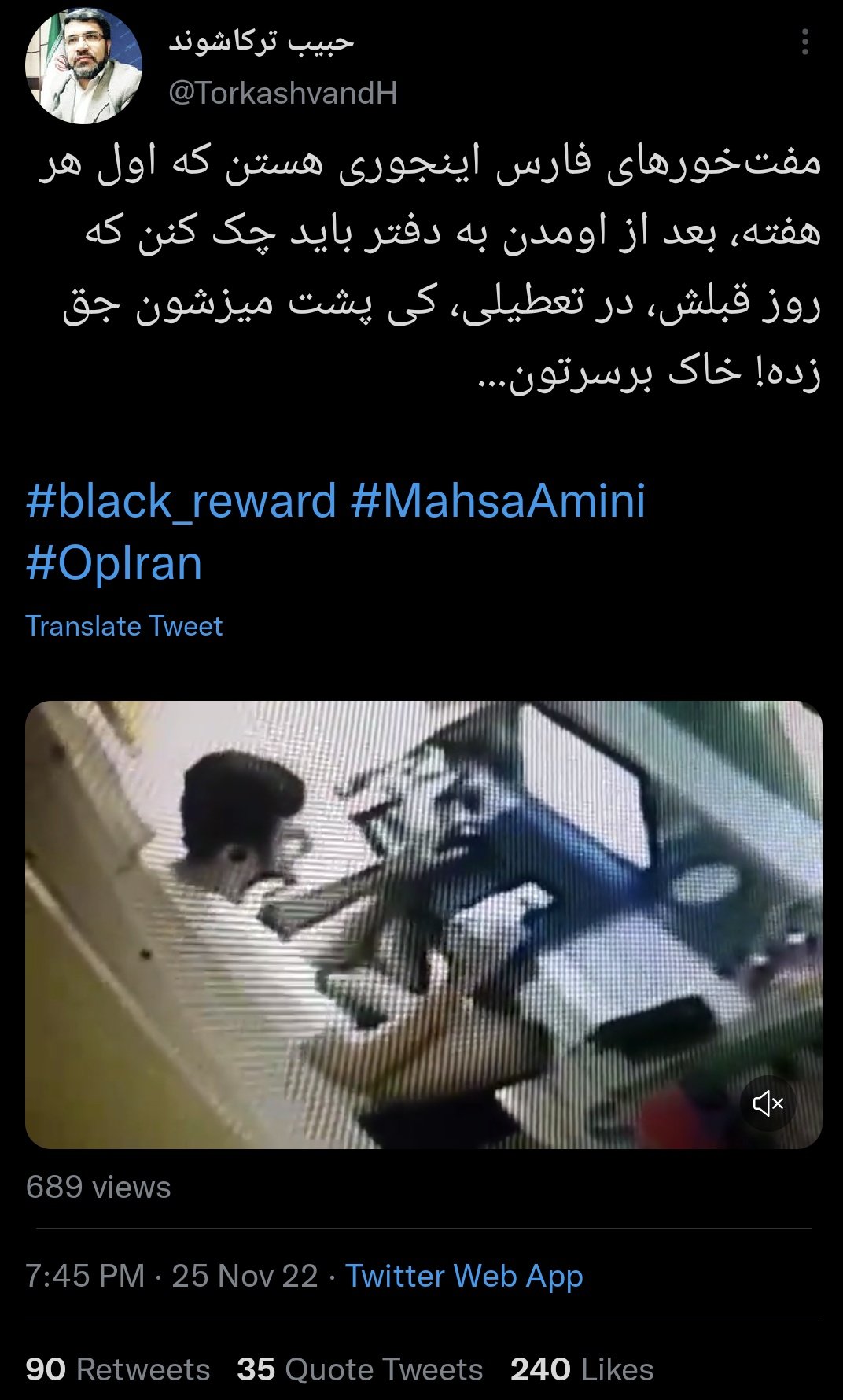 AmiR Rashidi on Twitter: 