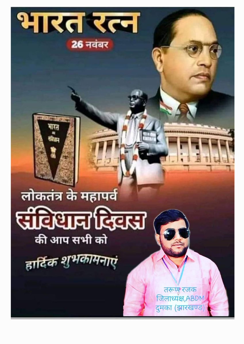Tarun Rajak (@abdm_jharkhand) on Twitter photo 