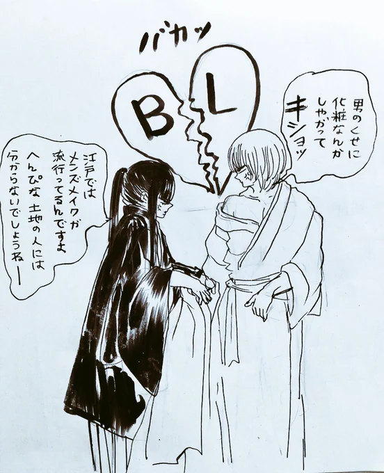 このあとは、着替えをいがみ合いながらお手伝い(笑)給料貰ってるから東くん、ちゃんとしやな🤣 一応、上司と部下の関係でもある(笑)パワハラ上司。  BLへの無理やりな 方向転換の為に、 わたしは一気に 舵を切りますよ(笑)  水没したらごめん🤣‼️