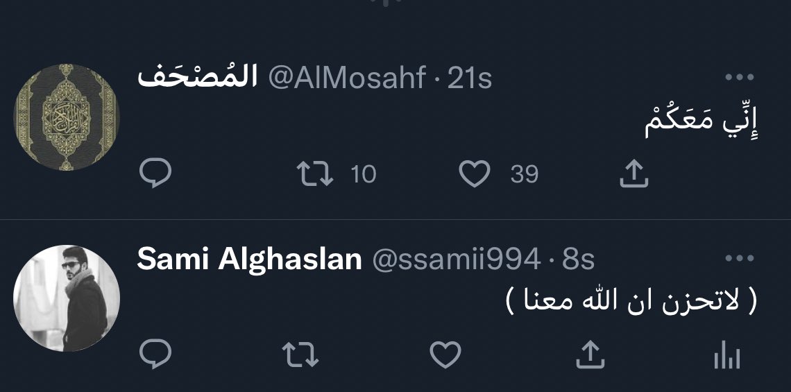 ssamii994's tweet photo. آية الله رسائل ربانية سبحان الله 💔 https://t.co/7hIaJ6PAON