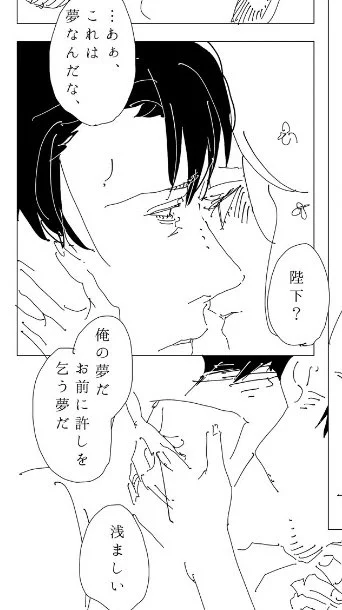 このコマお気に入り(唐突) 