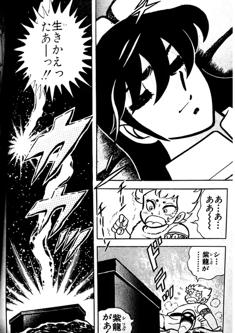 本日も今頃になって覚醒致しました‼️
今日も熾烈な戦いが待ってます‼️
今日の対戦相手は
異世界おじさん
うる星やつら
孤独のグルメ
の3本です‼️
ジャンケンポン✌️
ウフフフフフ😊 