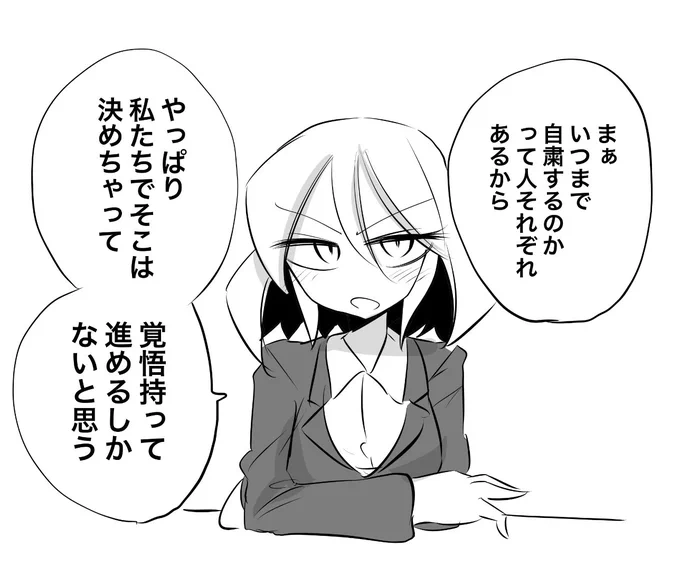 存在しない相方の起きてもいない不祥事のあとの復帰策を語る練習をする奴 