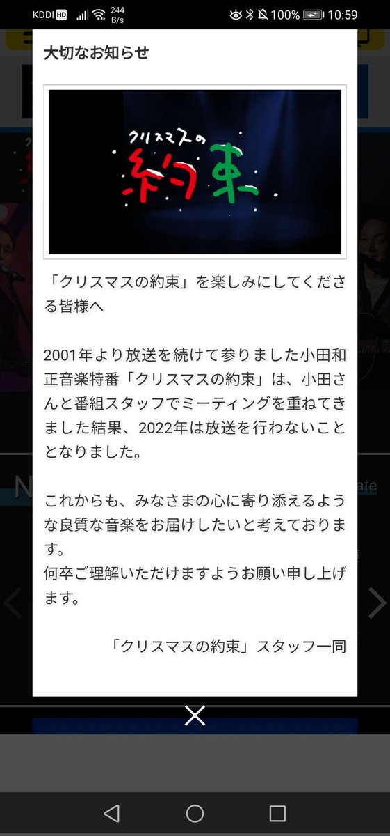 クリスマスの約束 Twitter Search Twitter
