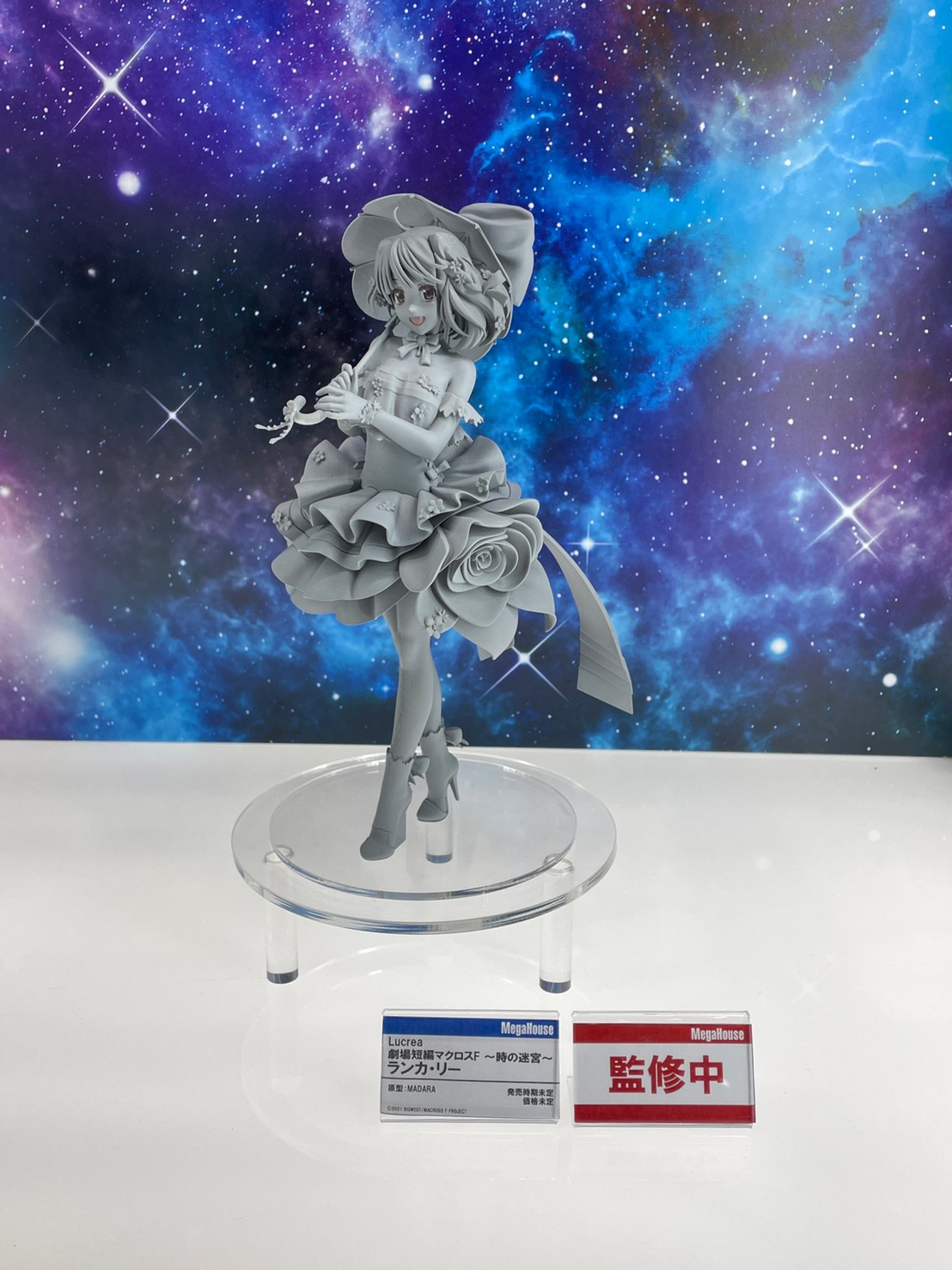 メガハウスとり子 on X: 