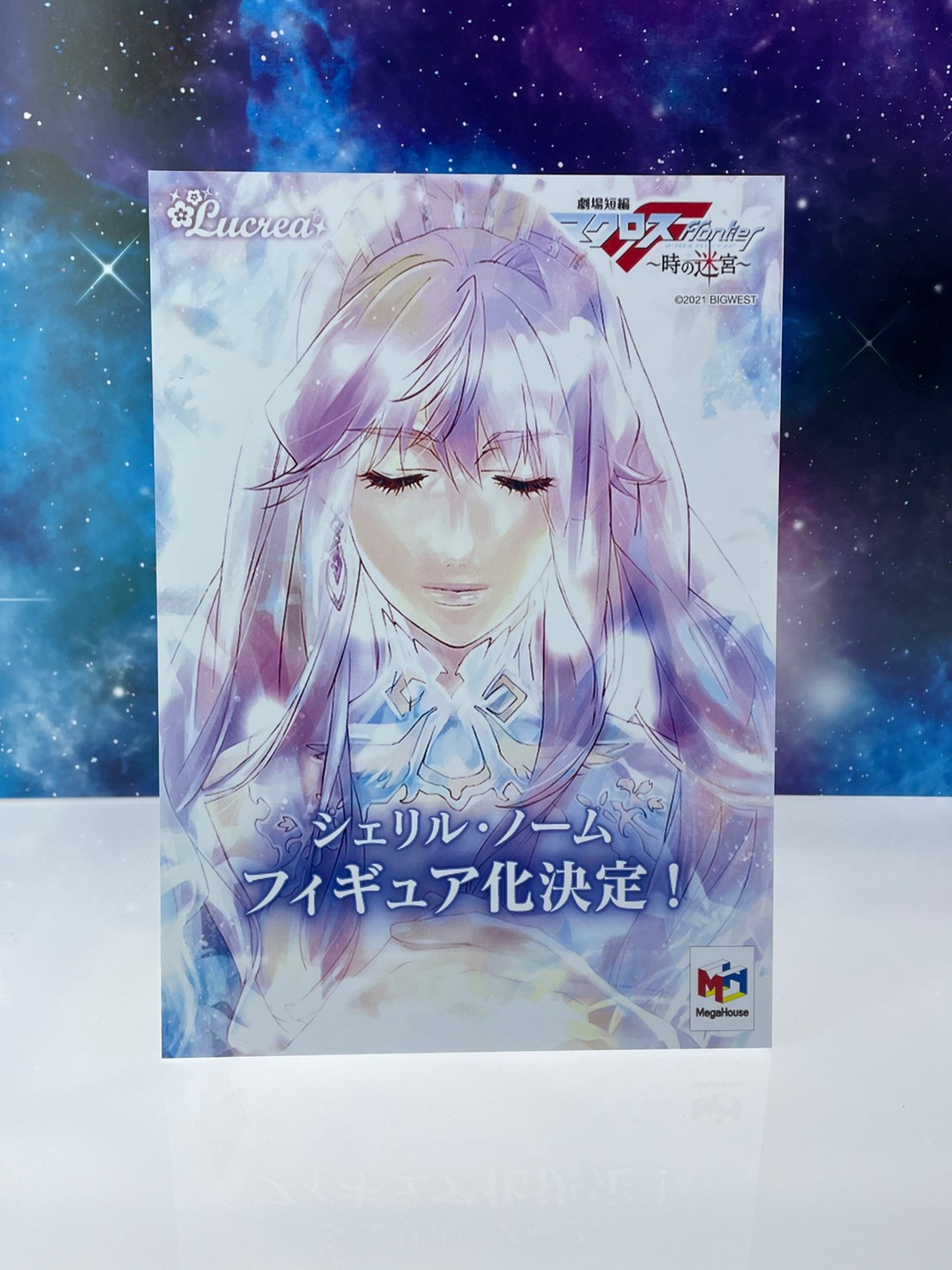 メガハウスとり子 on X: 