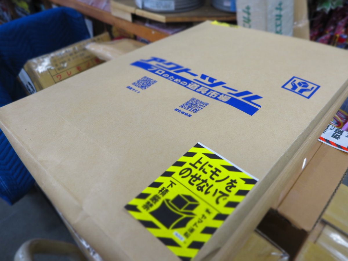 actool_8go's tweet image. おはようございます！
せっかくの土曜日なのにあいにくのお天気ですね！
こんな日はおうちDIYの方も多いのでは？
川崎店ではアクトECでお買物のお客様への梱包作業からスタートです！「actool」で検索していただけると弊社販売サイトへつながります♪
ぜひ遊びに来てください♪
#アクトツール #actool