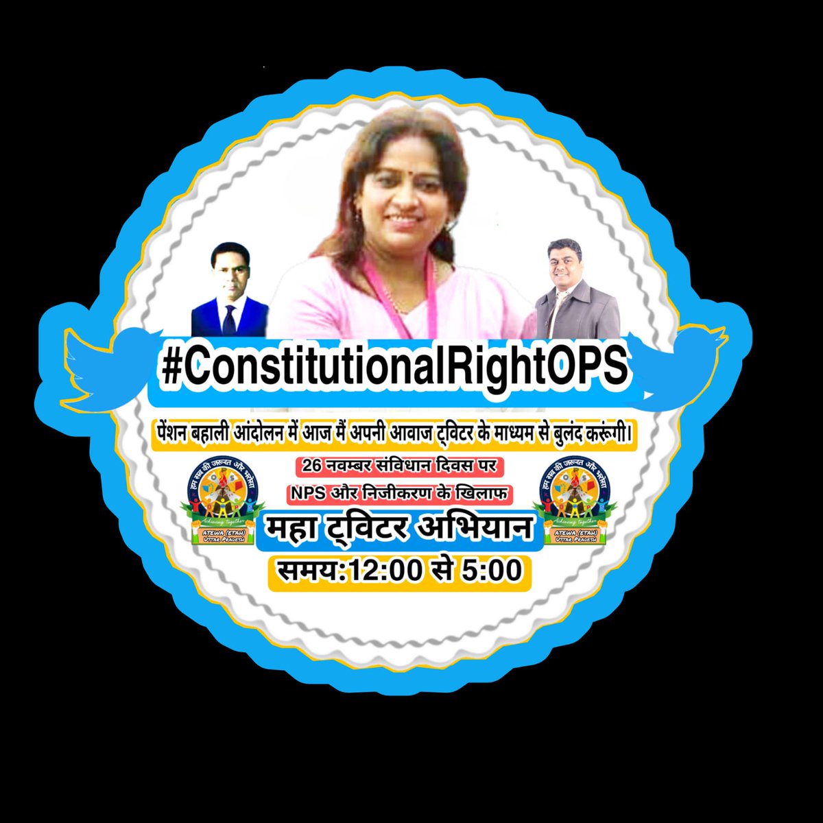 AshaAtewa9K's tweet photo. #पुरानी_पेंशन_बहाल_करो https://t.co/ZEYIWlrZBp