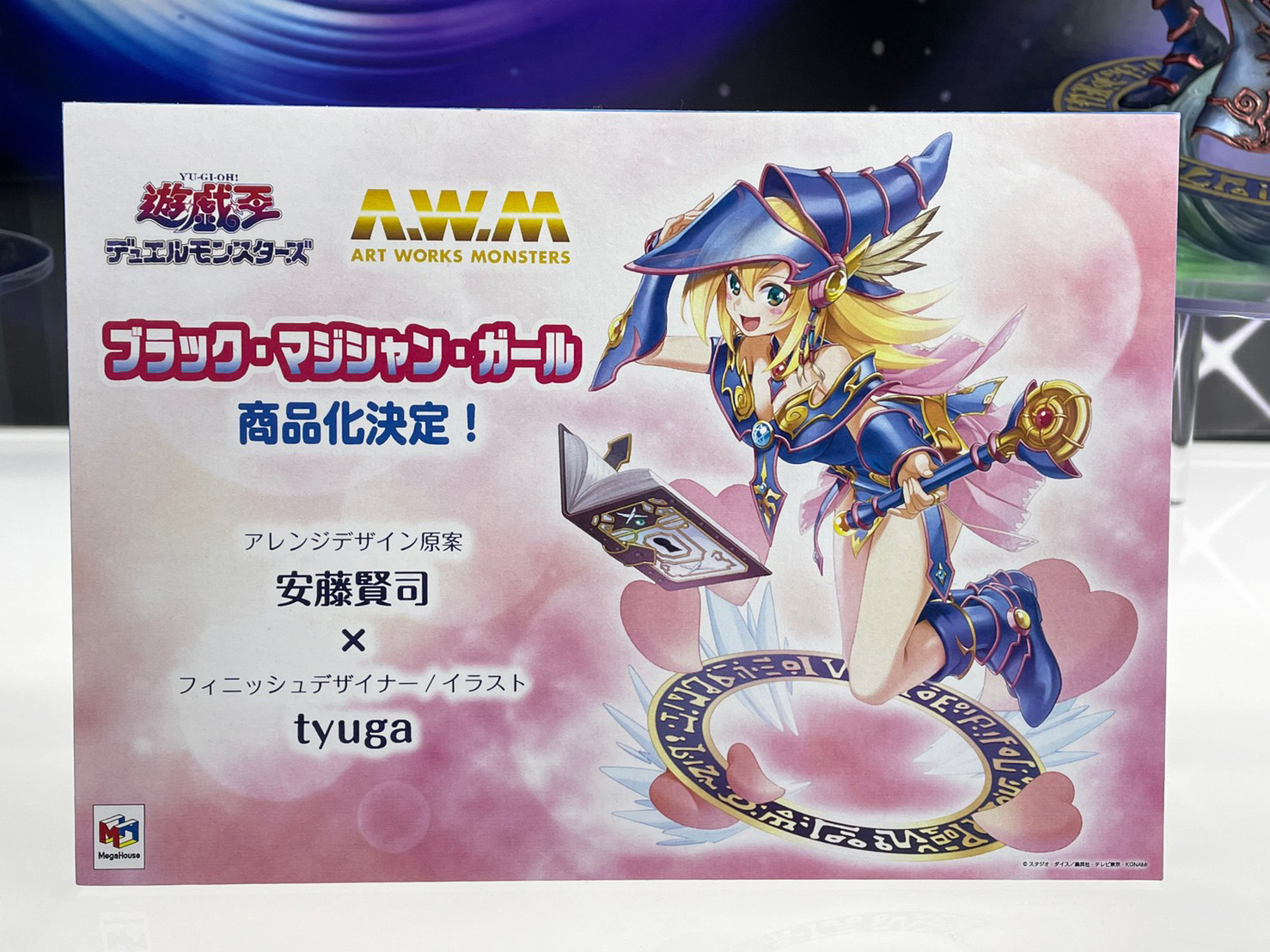 メガハウスとり子 on X: メガハウスとり子 on X: