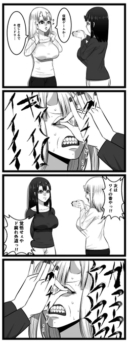 信頼ゲーム 