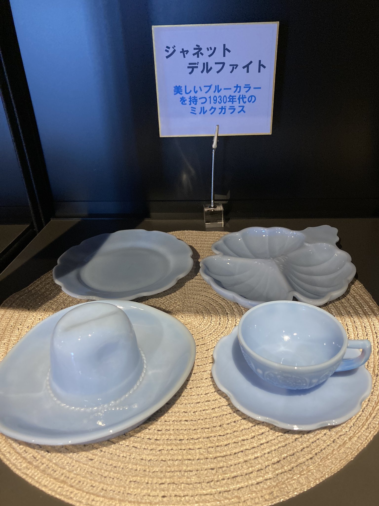 ジャネット デルファイト セット 【公式通販】