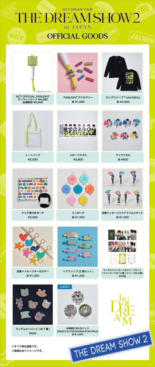 panda_t29's tweet photo. NCTDREAM ドリム ドリショ グッズ 代行 横浜アリーナ 横アリ 26

ドリショ11/26日グッズ代行致します。

1個400円〜

グッズ代行経験ございます🙆🏻‍♀️
只今、グッズ直前の部屋で並んでいます。
現金orPayPayでの支払い希望です。

お気軽にDMお願い致します🙇‍♀️ https://t.co/tX82CJstVQ