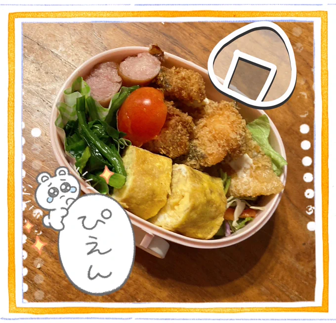 お弁当作ったけど『今日はいらない日…』って言われた( ᵒ̴̶̷᷄꒳ᵒ̴̶̷᷅ )🥺 