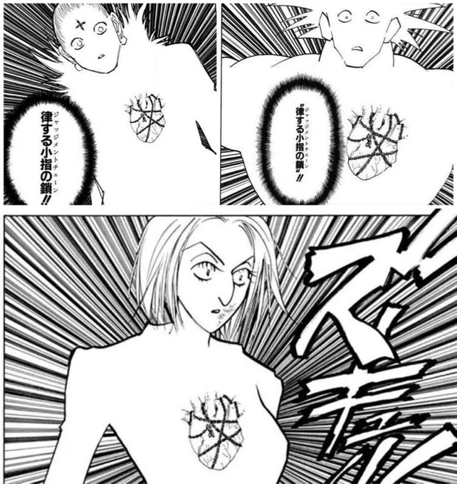 ジャッジメントチェーン喰らう時に背景集中線で身体が真っ白に飛んで間抜けな顔する旅団好き 