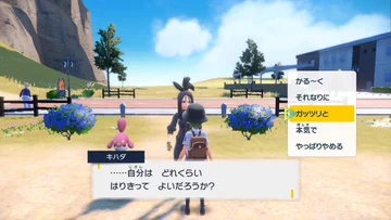 ポケモンsv サンのみの入手方法と効果まとめ スカーレット バイオレット 攻略大百科 ポケモンsv サンのみの入手方法と効果まとめ スカーレット バイオレット 攻略大百科