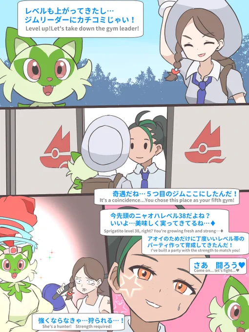 [🔍ネモ                  ×]
ネモ ポケモン         |
ネモ ヒソカ     | 