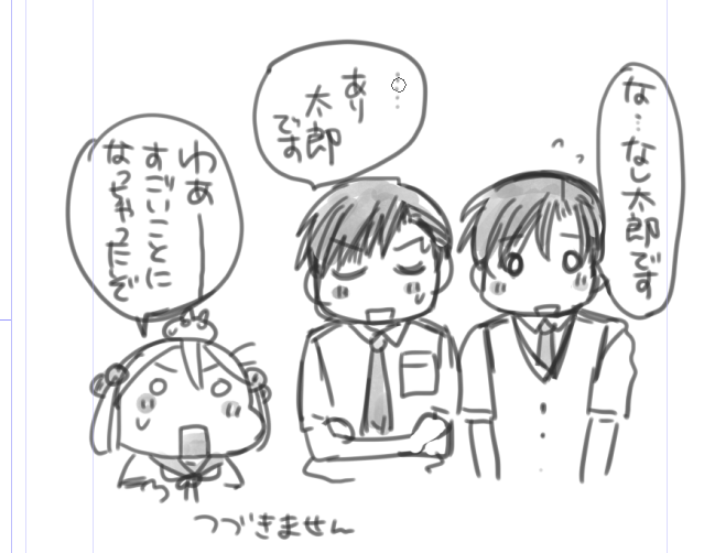 呼び分け方として(記憶)あり太郎となし太郎という呼び方をしておりますが、なしのほうは前髪向かって右側が少し違ったりします 後半にやりたいことがあってそうしました(お読みくださった方はお察しいただけてたらいいなと思います) 