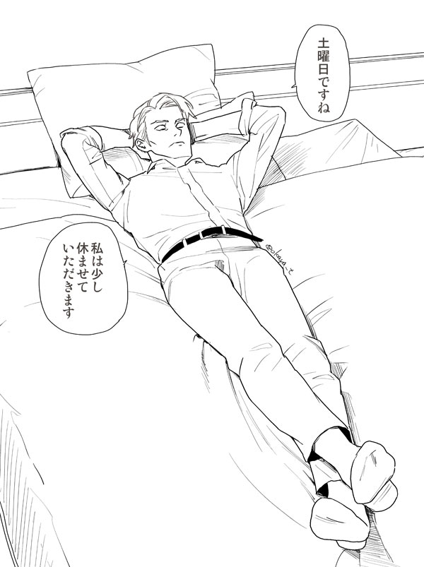 土曜日なのでおやすむななみ 