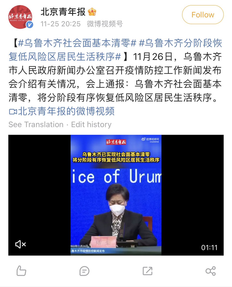 WenHao tweet media
