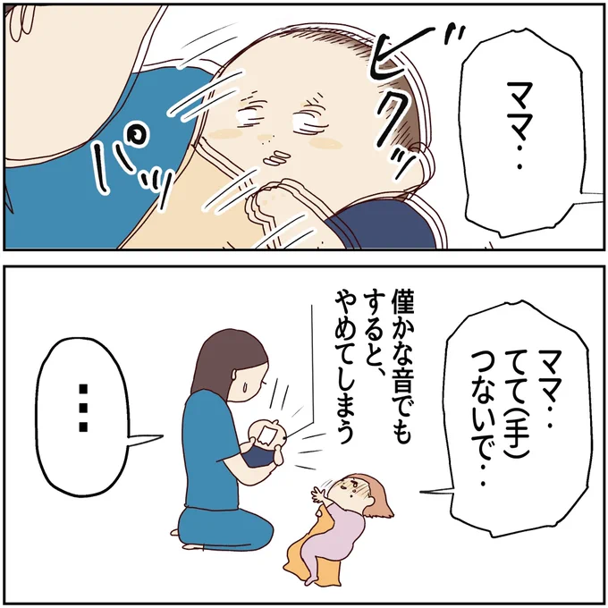(9/10) 