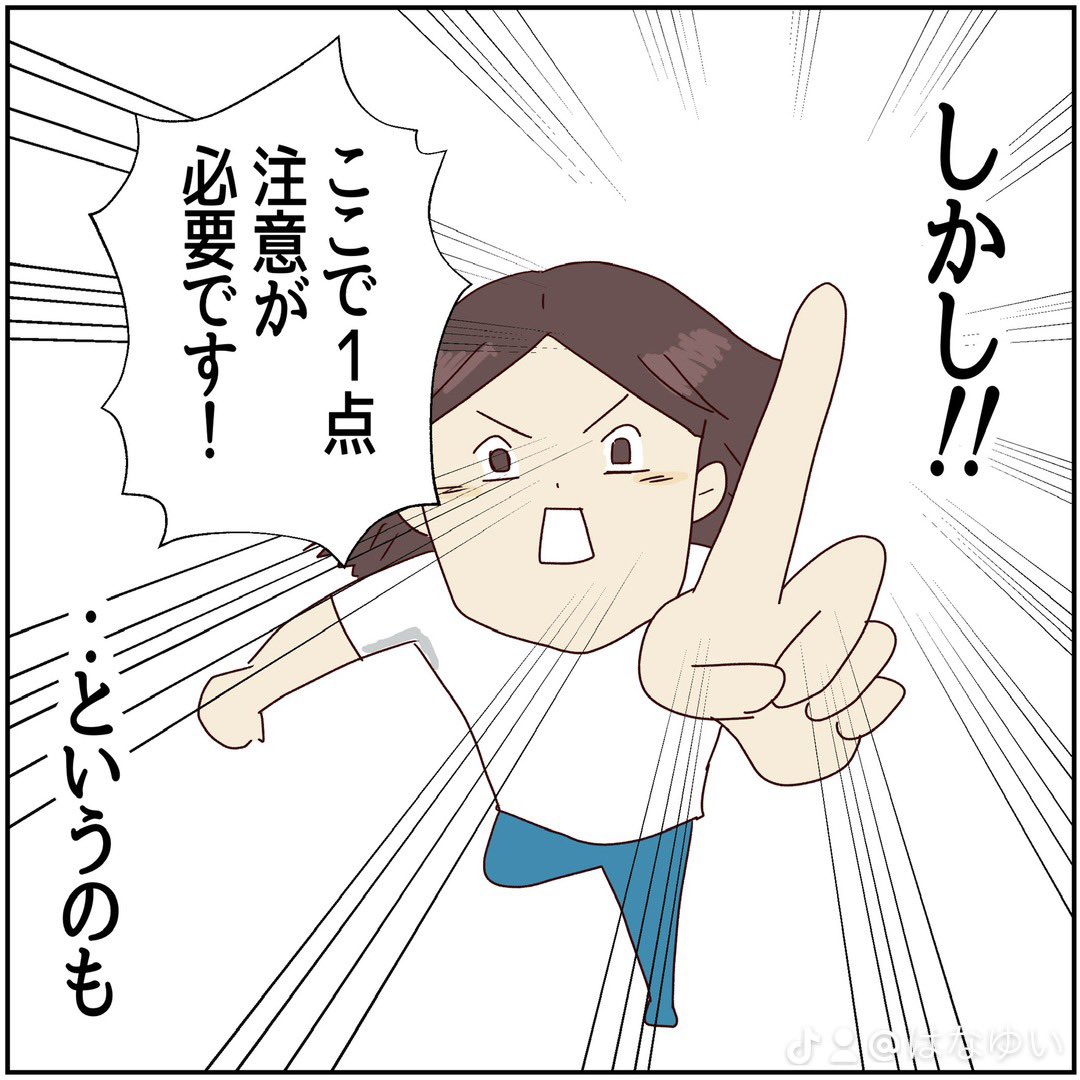 川崎病 手遅れになりかけた話
