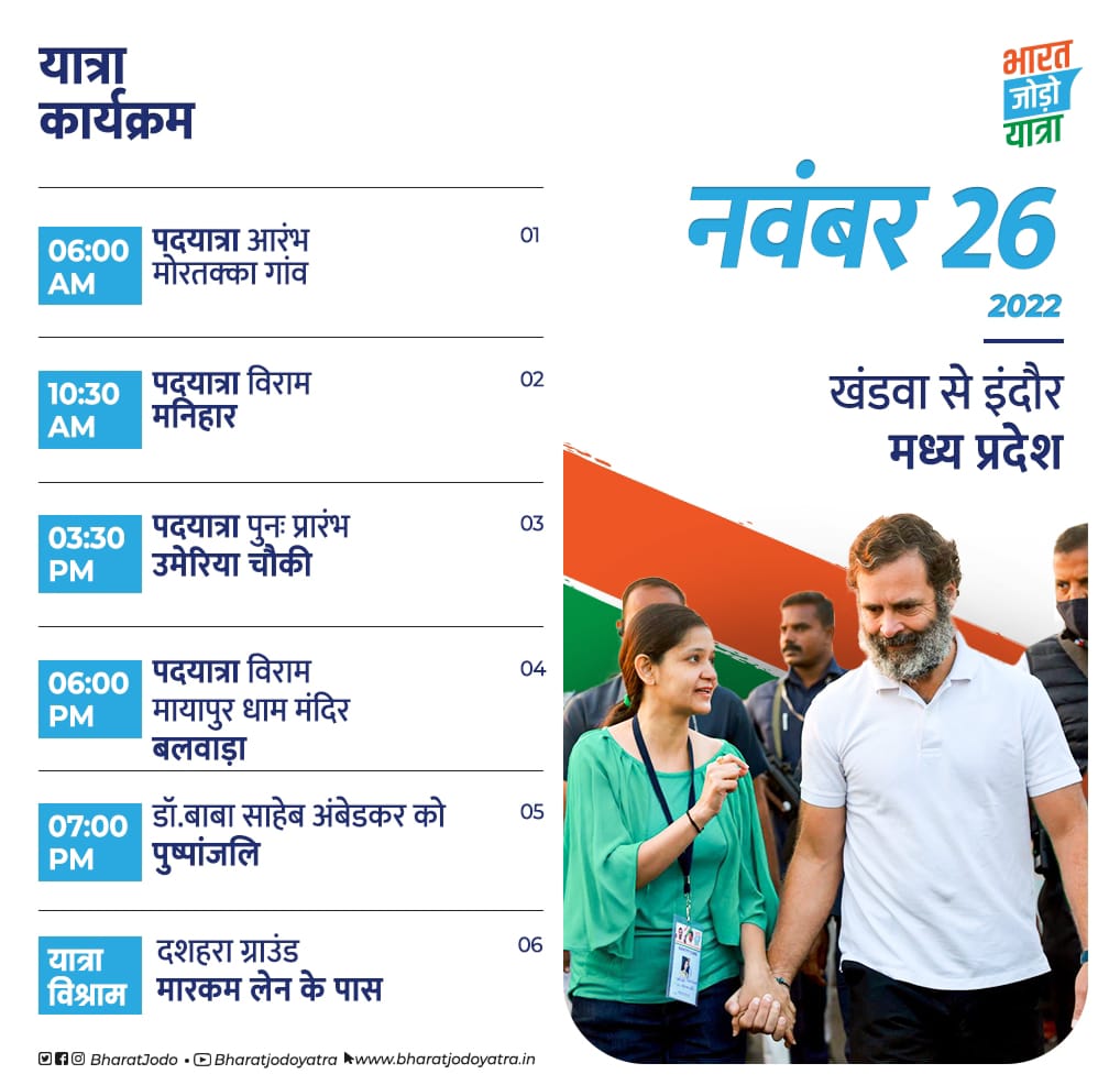 SevadalKA's tweet photo. Padayatra starts from Mortaka village...

Spread love and brotherhood in the country, not hatred...

#BharatJodoYatra https://t.co/rwZI1CW1Jh