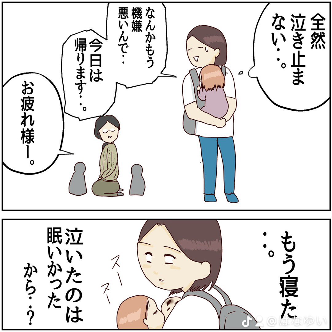 川崎病 手遅れになりかけた話