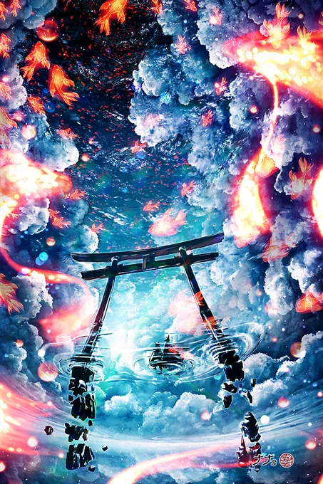 画風:広大な世界を描く作風:様々な次元を多角的に見せて広い世界を演出する絵柄:現実世界の物理が少しズレているような絵柄この絵だと、広い世界を描くために、空の次元(空間)と水中の次元(空間)を作ってます。そこに魚を群で配置して枠外にも世界が広がっているような感じを出したイラストです 