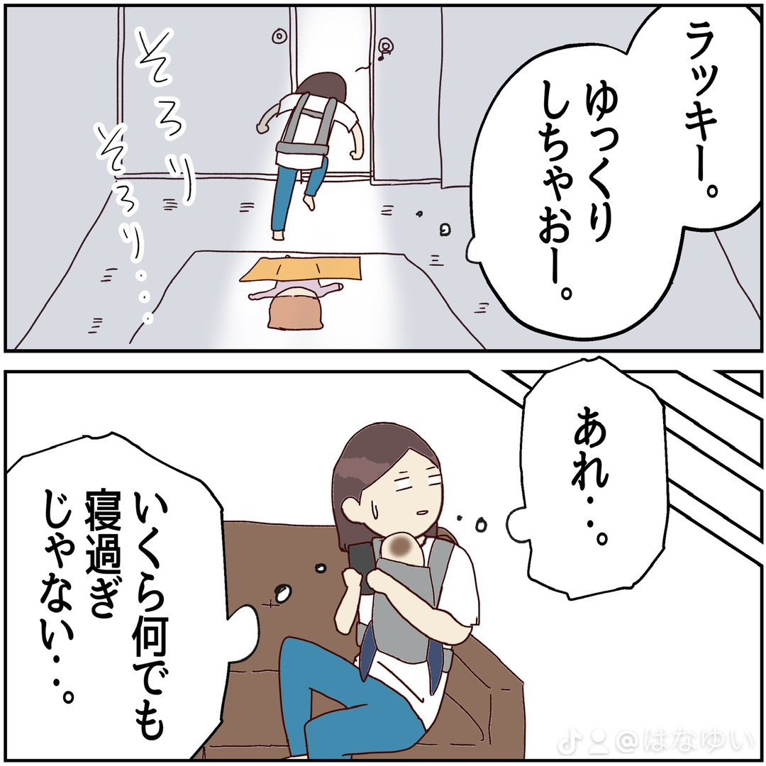 川崎病 手遅れになりかけた話