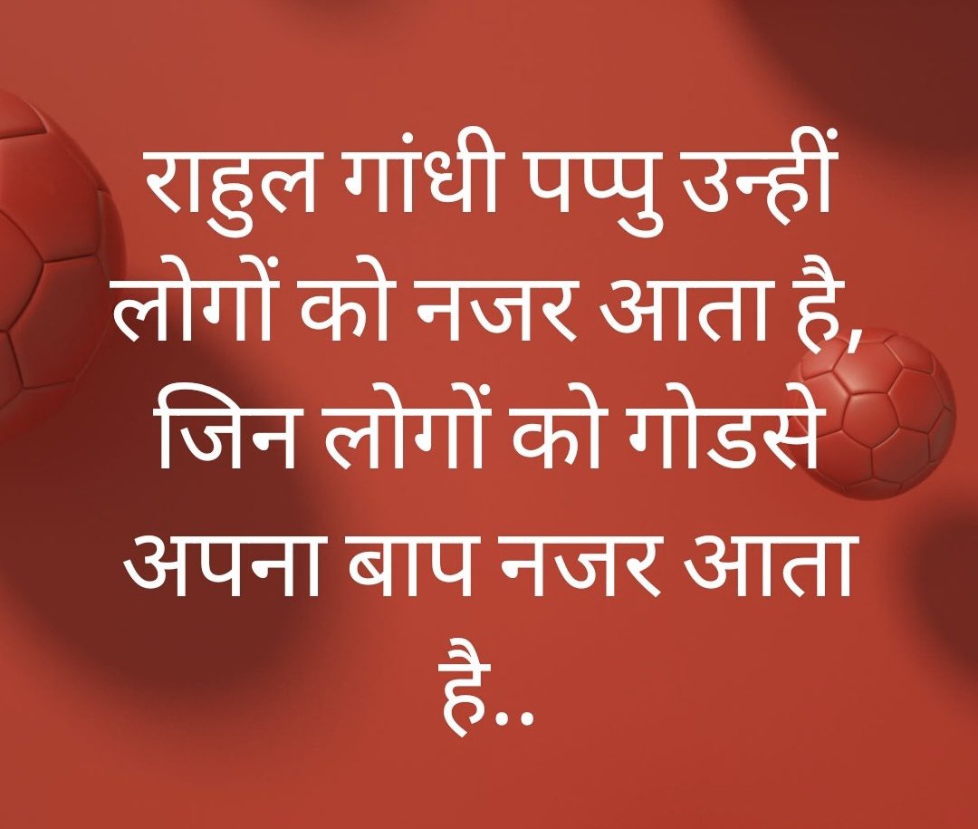 nikhil wagle tweet media