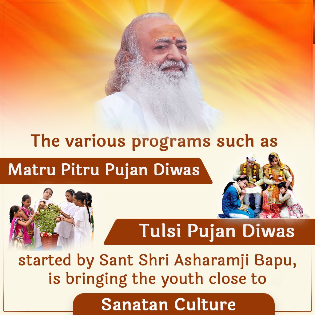 #KyaKiyaAsaramBapuNe
Sant Shri Asharamji Bapu brought Spiritual Revolution by starting various programs such as Parents Worship Day, Tulsi Worship Day. Due to these initiatives, many youths came closer to our Divine Culture. Bapuji is real Sanatan Warrior working for Hindu Dharma