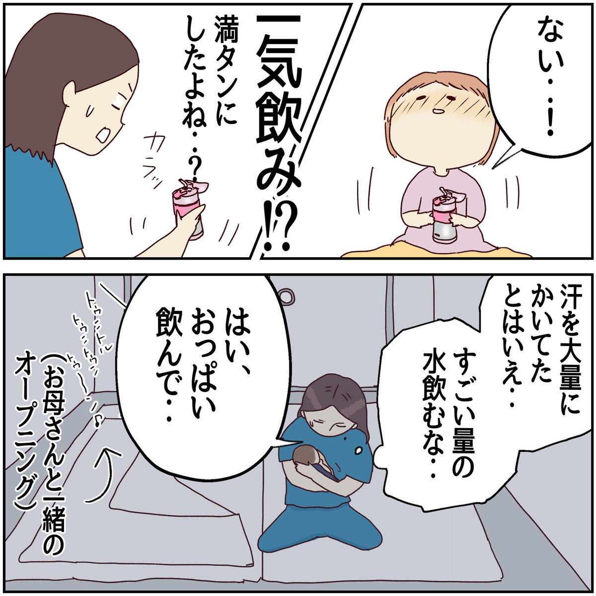 川崎病 手遅れになりかけた話