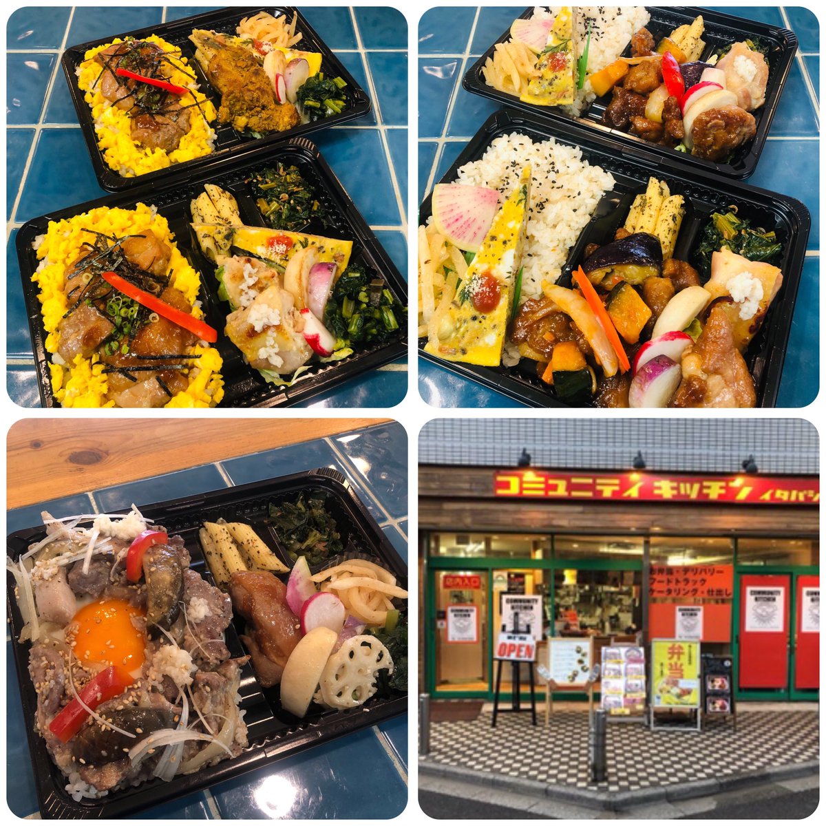 CK_itabashi's tweet photo. おはようございます😊
最近、寒暖の差が激しいですね。
体調を崩しやすい時期ですので、みなさま、お身体ご自愛くださいませ。

さて、本日の日替りは・・
栄養満点！⬇️コチラの3品です！
南部どりテリヤキチキン&amp;卵そぼろご飯
平田牧場 酢豚コンボ
平田牧場 ネギ塩麹丼 https://t.co/aIWnJztAhD