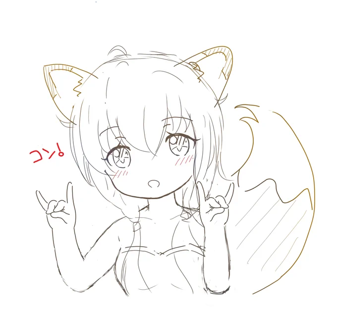  Neneさん、また宣伝枠使わせてもらいますね～(=゜ω゜)ノウニャンコ【線画シリーズ#3 きつねのコン子ちゃん】HEXANFTでList中特典絵共々愛でて頂ける方よろしくですよ～(ノシ'ω')ノシッポバンバン!URL  