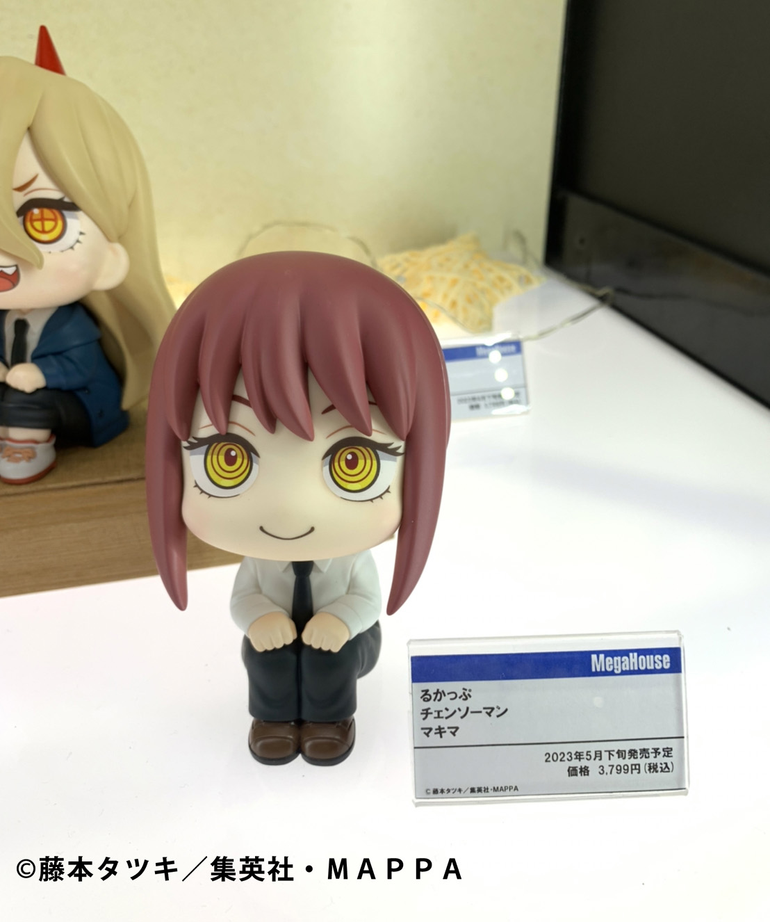 チェンソーマン マキマ | メガホビ MEGAHOBBY STATION