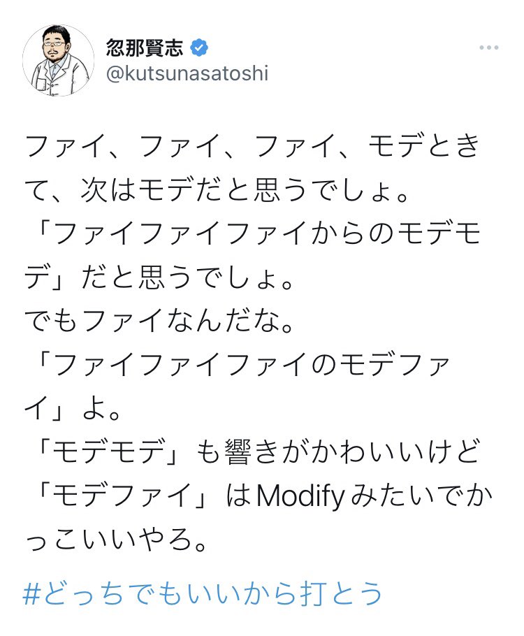 epiphany_ok's tweet photo. ワクチン被害者遺族会の悲痛な叫び。
藤沢 明徳(全国有志医師の会代表)の涙ながらの訴え。
福島 雅典(京都大学名誉教授)の怒りを込めた力説。

忽那 賢志(大阪大学教授)さんへ
何も感じないのか⁉️
自ら『くつ王』と名乗り、すっかり有名人気取り。
SNSへの能天気な投稿。
貴方の人生は、反転するぞ⁉️ https://t.co/aTpStbIagN