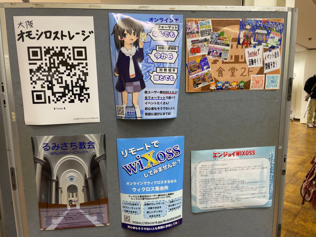 ウィクロス 斎創先生 直筆サイン入りポスター