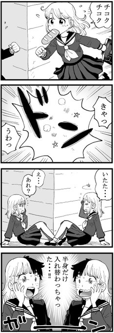 お馴染みのシーンのパターン 