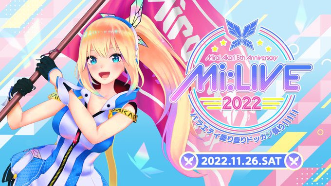 goomstudio's tweet photo. いよいよ本日は #MiLIVE2022 です！
本編とアフターパーティーの二本立て🎉お見逃しなく🔥
ぜひ一緒に楽しみましょう！！！
https://t.co/0xmvLHFoFt https://t.co/JorAKGpaOY