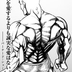 マッチョグルメ～豚肉つけ汁うどん編～気持ちのいいマッチョが見れるぞ!