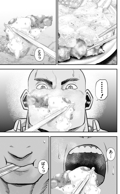 マッチョグルメ ～豚肉つけ汁うどん編～
⑦ 